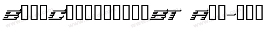 BellCentennialBT Add字体转换
